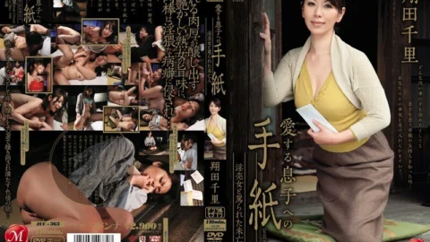 JUC-363 Letter to my beloved son Chisato Shoda, a widow who was accused of being a lewd woman