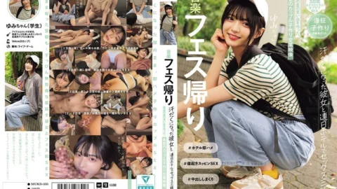 [UNCENSORED-LEAK] MUKD-533 After the music festival, I had sex with my sweaty girlfriend every day at the hotel. This is the best summer memory I’ve ever had. A video of a serious couple having sex to make a baby. (MUKD-533)
