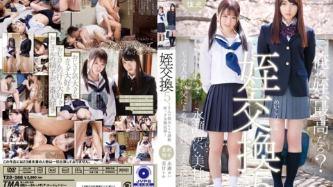 T28-566 Niece Exchange 5 ~A Record Of Niece Exchange And Training By Two Uncles~ Yui Nagase, Rika Mikami
