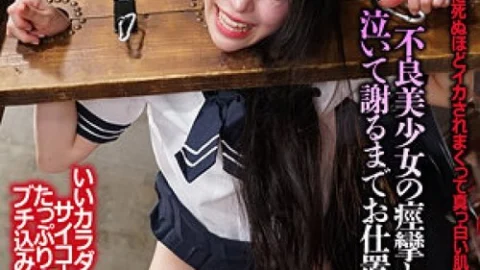 [UNCENSORED-LEAK] 810MOMO-003 Ema Kisaragi