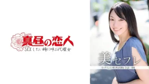 813MAKO-0007 813MAKO-0007 – Masaki