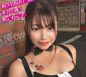 IMDK-002 Chinachi