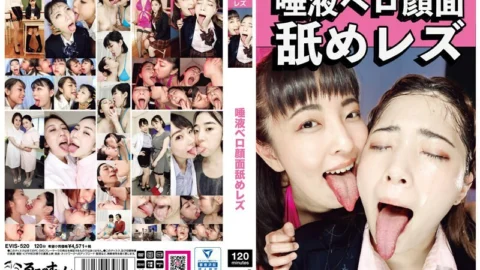 EVIS-520 Saliva tongue face licking lesbian