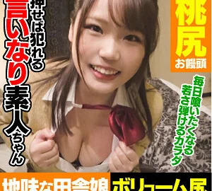 APLT-004 Bookmark