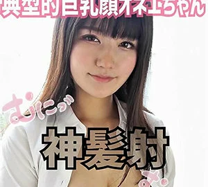 LADY-385 Miharu