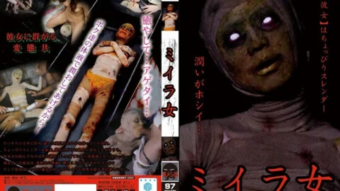 URAM-006 Mummy Woman Tsukasa Kanzaki