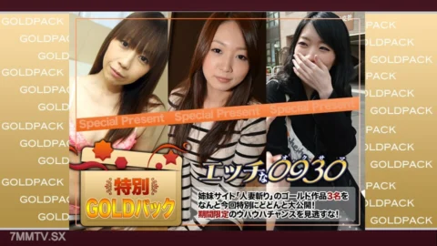 H0930-KI240907 20-year-old married woman working with yellow gold packaging