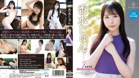 REBDB-739 Jun Growing Concepts, Jun Kofu Blu-ray Edition (Blu-ray Disc)