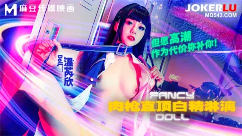 FCD-6903: Massive Cock Pounding Deep, Cum Overflowing, Hoping Climax as the Price to Pay – Wen Rui Xin