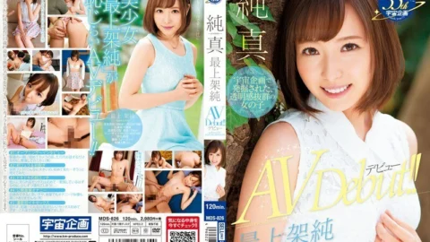 MDS-826 Junshin Mogami Jun AV Debut ~ 19 Years Old Shortcut Beautiful Girl’s First Shooting SEX ~