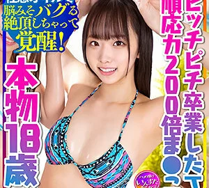 INSTC-281 Tomoka