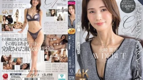 [UNCENSORED-LEAK] ROE-537 Former flight attendant and married woman, Reika Nagasaka, makes her AV debut. Lying to her husband, 40 years old, married, a one-way flight in the name of adultery.