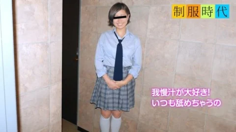 10MUSUME-040919-01 10musume-040919_01 — School Uniform Days – I Had A Stringy Pussy Since I Was A Jk
