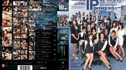 IPSD-006 IP OFFICE