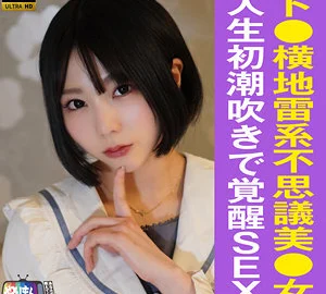 [UNCENSORED-LEAK] YARIM-007 M-chan