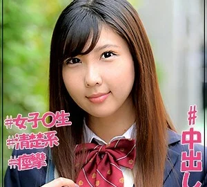 JOTK-067 Eri-chan
