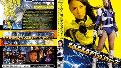 GSAD-09 SUPER – Azumi Love