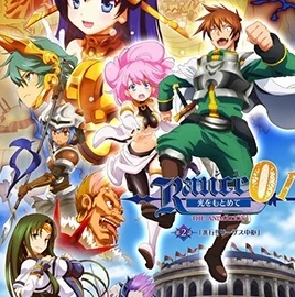 Rance The Quest For Hikari Episode 2