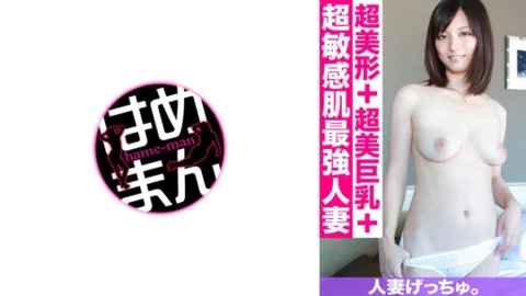 CHNYM-087 Married Woman Getchu. Miyu (26) 2