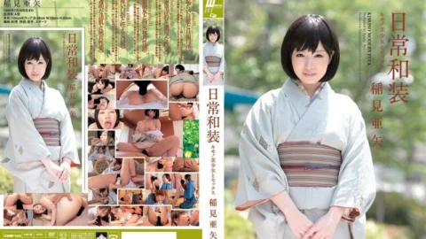 CWM-103 Everyday Kimono Kimono Beautiful Girl And Sex Aya Inami