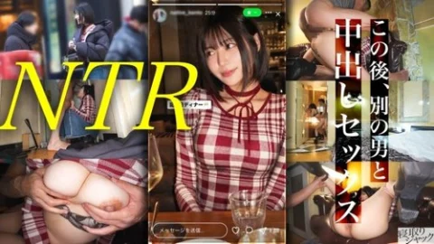 [UNCENSORED-LEAK] 348NTR-106 “[NTR] How does it feel to know your girlfriend is being used as a sex toy by a stranger??”: MGS Video Adult Video Streaming Site