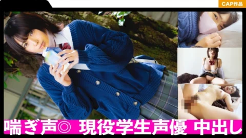 FCT-082 [Ganging voice ○ Sensitivity ○] Keep alive from beginning to end! ! Sensitive Echiechi Constitution, Private Gonzo Outflow Of Active J Voice Actor! !
