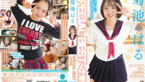 33ID-019 Kikuchi Haru SPECIAL BEST 4 hours