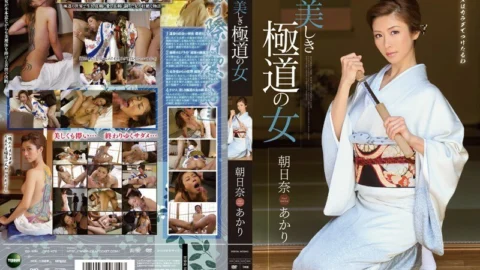IPZ-479 Akari Asahina, a beautiful gangster woman