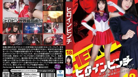 GHOV-025 Heroine Pinch 18 Pretty Soldier Sailor Flare ~Hell’s Super Shock! Crimson Maiden Destroyed ~ Sara Kagami – Kagami Sara