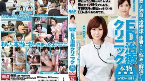 VSPDS-631 ED Treatment Clinic Genuine Treatment Center Mori Urology Department