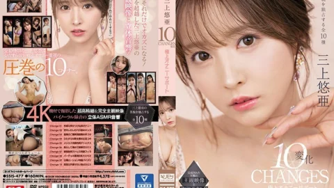SSIS-477 Yua Mikami 10 Changes Superb Masturbation Support