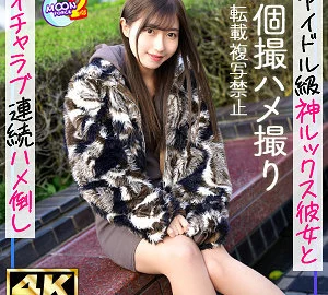 [UNCENSORED-LEAK] MFCS-167 Miyu