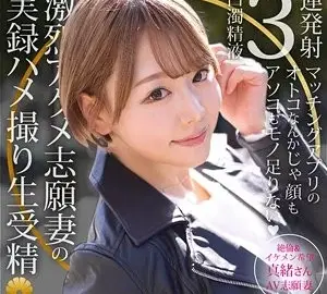 522DHT-1148 522DHT-1148 – Mao