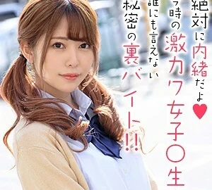 OREX-235 Hinako-chan 4