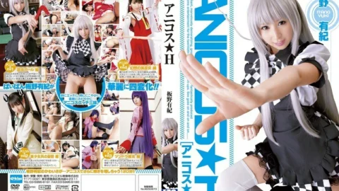 EKDV-332 Anikosu H Yuki Itano