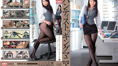 DKDN-033 Monthly Pantyhose Mania Vol.28 Beautiful Legs x OL x Masturbation