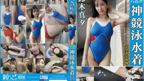 OKK-120 Mayu Suzuki Wet And Shiny, Perfect Fit Divine Competitive Swimsuit Enjoy A Cute Girl’s Competitive Swimsuit! The AV Begins With Changing Clothes And Enjoys Close-up Fetish Shots Of Small Breasts, Big Breasts, Shaved Pussy, Curly Hair, Underar