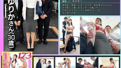 GEKI-018 Yurika (30 years old), a 173 cm tall elite female president who is blamed by two erotic subordinates with different heights at the same time and makes a 3P cum shot