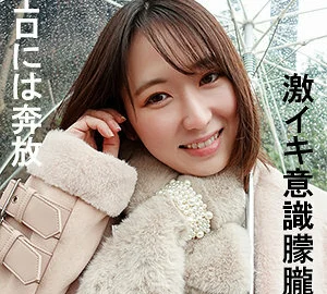 GAREA-590 Miu