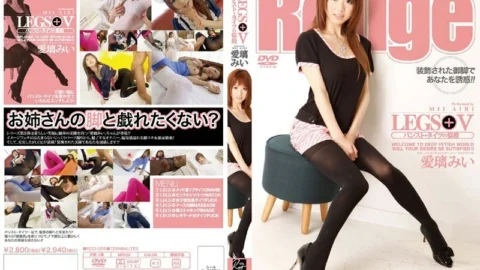 RGD-205 LEGS+ V Pantyhose Tights Bombshell Mii Airi
