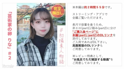 FC2-PPV-2943346 [NO] [FULL OUT] Artist Egg Lina Sauce #2 Zoo Dating → Despite her showing resistance to raw squirrels, happiness drops, finally “put it in..!!” [Main story about 3 hours ] [Chat is good in the bathtub] FC2-PPV-2943346