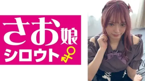 849SOMSM-001 849SOMSM-001 – Yukipi
