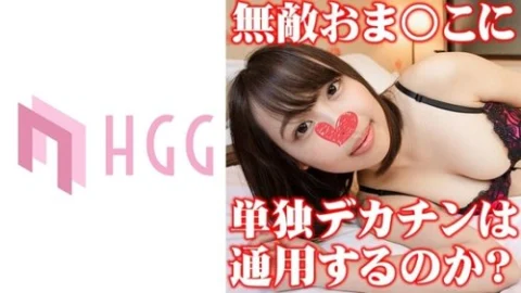 [UNCENSORED-LEAK] 561SP-016 Emi