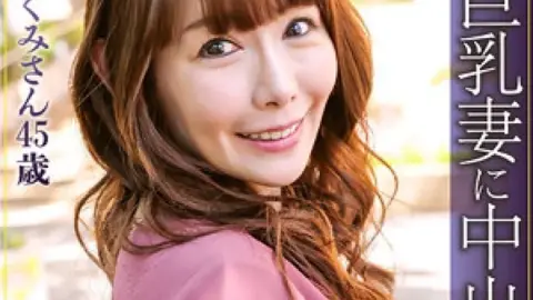 523DHT-0604 523DHT-0604 – Megumi