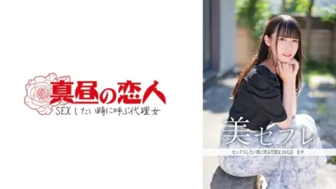 813MAKO-0024 813MAKO-0024 – Maya