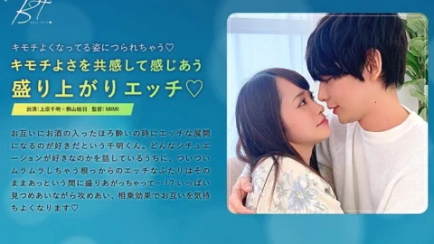 SILKBT-023 Exciting sex where you share the pleasure of each other ♪ – Chiaki Uehara – Yuu Kiriyama