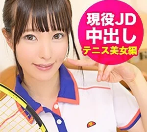 SPOR-019 Kanako