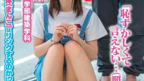 MMGH-290 Magic Mirror Issue: If you make a highly educated female college student who attends one of Tokyo’s leading ladies’ universities say 100 dirty words, she’ll stain her pure white pants!…As a result, she becomes so horny that she a