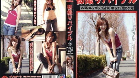 KZD-017 Hatsudori Bible 17