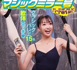 SVMM-016 Riri